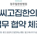 최씨고집 이미지