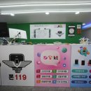 폰119 이미지