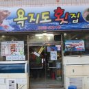 동래보건소 이미지