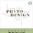 (주)봄디자인 이미지