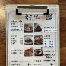 고산1동행정복지센터 | 경산 시지 맛집 신매동 갈비 냉면 욱수정