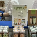 킨텍스/일산 메가주 펫페어 오픈런 후기부터 6시간 투어한 썰,,,! (3일 내내 다녀온 리뷰) 킨텍스 주차...