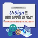 U-2 이미지
