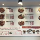 명태어장 강일점 이미지