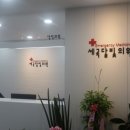 세곡달빛의원 이미지