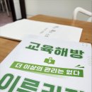 성균관국어학원