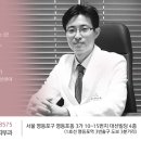 스마일피부과의원 이미지