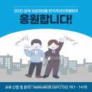 (주)한국커리어