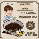 새날어린이집 이미지