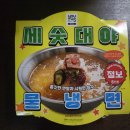 지에스(GS)25 망원오리엔탈 이미지