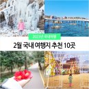 청송목장2 이미지