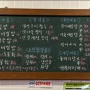 성남회식당 이미지