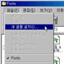 [제어판]의 여러 구성 요소 기능 알기 이미지