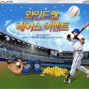 PC 레이스 고 이미지