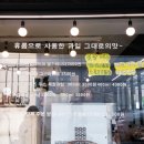 김말자꼬마김밥 이미지