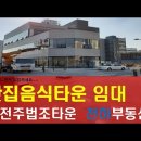 White공인중개사사무소 이미지