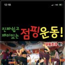 진접베스트클럽