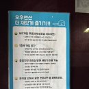 골든몽키펜션 이미지