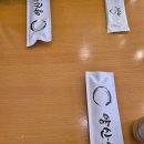 양산도 | [성남] 서현맛집 분당장어덮밥 '양산도' 후기 (+주차)