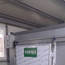 １１９냉동