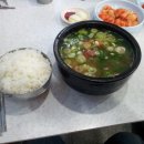 닭곰탕집