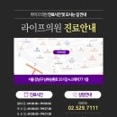 김성국내과의원 네이버블로그
