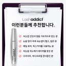 이수래쉬 네이버블로그
