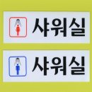 만보모텔 이미지