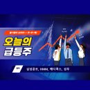 성우공조 이미지