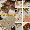 충주맛집 고메스퀘어 충주점 한중일 뷔페 무한리필 가능
