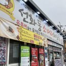 대전실비김치