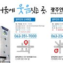 광주스마일안과의원 이미지