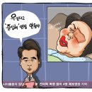 여옥 이미지
