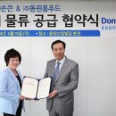 큰맛 할매순대국 이미지