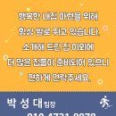 양지초등학교+부안초등학교 이미지