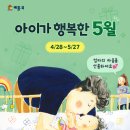 대구프뢰벨 네이버블로그