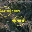 해인부동산공인중개사사무소 이미지