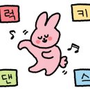 카폐순