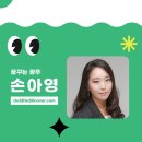 2024 WASBE 프린지페스티벌<다사랑 클라리넷 앙상블> 이미지