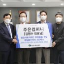 주은컴퍼니