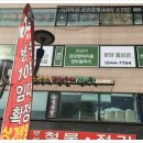 승지공인중개사사무소 이미지