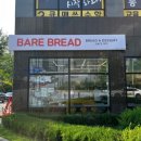 베어브레드1975