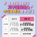 창동문화체육센터 이미지