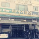 타이어피아 용인점 이미지