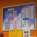 전주서곡중학교 | 전주 효자동 고기집 돈이네 서곡 생갈비집