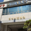 씨유 연제법조타운점 | 상속 고민 해결! 부산 한정승인 전문 법무사 상담받고 안심했던 후기 😊