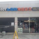 노리터 게임파크 이미지