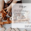 아기숟가락청주점