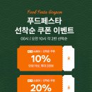 투플러스 이미지