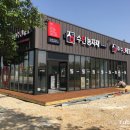 수인테크